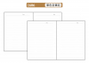 16K精緻活頁孔夾-DF25 - DF25-16K -2024年月曆、桌曆、筆記本 | 高端禮贈品百貨|高端商行