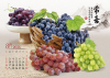 25K三角桌曆 - 福足有餘 - 25-2510 -2026 月曆、桌曆、筆記本 | 嘉浤禮贈品百貨|嘉浤企業社