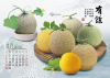 25K三角桌曆 - 福足有餘 - 25-2510 -2026 月曆、桌曆、筆記本 | 嘉浤禮贈品百貨|嘉浤企業社