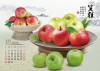 25K三角桌曆 - 福足有餘 - 25-2510 -2026 月曆、桌曆、筆記本 | 嘉浤禮贈品百貨|嘉浤企業社
