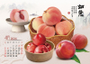 25K三角桌曆 - 福足有餘 - 25-2510 -2026 月曆、桌曆、筆記本 | 嘉浤禮贈品百貨|嘉浤企業社