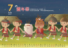 25K三角桌曆 - 臺灣真有趣 - 25-2511 -2026 月曆、桌曆、筆記本 | 嘉浤禮贈品百貨|嘉浤企業社