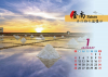 25K三角桌曆 - 臺灣之境 - 25-2513 -2026 月曆、桌曆、筆記本 | 嘉浤禮贈品百貨|嘉浤企業社