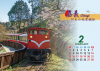 25K三角桌曆 - 臺灣之境 - 25-2513 -2026 月曆、桌曆、筆記本 | 嘉浤禮贈品百貨|嘉浤企業社