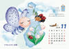 25K三角桌曆 - 一起出發吧 - 25-2514 -2026 月曆、桌曆、筆記本 | 嘉浤禮贈品百貨|嘉浤企業社
