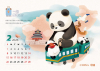 25K三角桌曆 - 一起出發吧 - 25-2514 -2026 月曆、桌曆、筆記本 | 嘉浤禮贈品百貨|嘉浤企業社