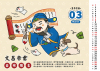 25K三角桌曆 - 福運臨門 - 25-2515 -2026 月曆、桌曆、筆記本 | 嘉浤禮贈品百貨|嘉浤企業社