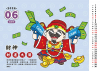 25K三角桌曆 - 福運臨門 - 25-2515 -2026 月曆、桌曆、筆記本 | 嘉浤禮贈品百貨|嘉浤企業社