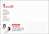 25K燙金三角桌曆 - 迎春 - 25-2520 -2026 月曆、桌曆、筆記本 | 嘉浤禮贈品百貨|嘉浤企業社