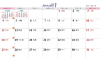 20K三角桌曆 - 汪汪冒險 - 25-2011 -2026 月曆、桌曆、筆記本 | 嘉浤禮贈品百貨|嘉浤企業社