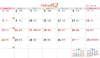 20K三角桌曆 - 汪汪冒險 - 25-2011 -2026 月曆、桌曆、筆記本 | 嘉浤禮贈品百貨|嘉浤企業社