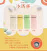 RICOCAFE不鏽鋼真空小巧杯-150ml - PP3-150 -隨手杯、保溫瓶 | 嘉浤禮贈品百貨|嘉浤企業社