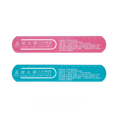 書籤尺、書夾尺