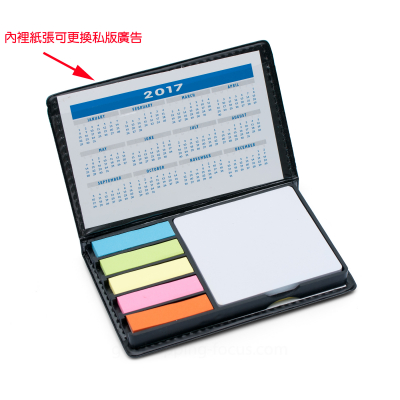 雙面皮質便利貼