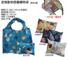 塗鴉動物折疊購物袋 - gd-20-fb008 -保溫保冷袋 | 高端禮贈品百貨|高端商行