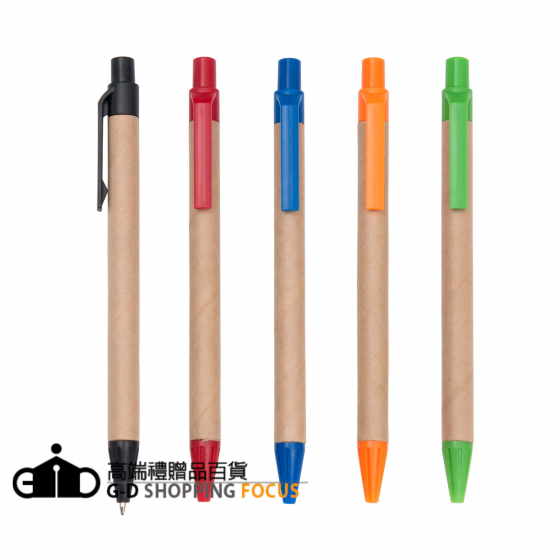 環保紙管原子筆 - gd-15-c254 -廣告筆 | 高端禮贈品百貨|高端商行
