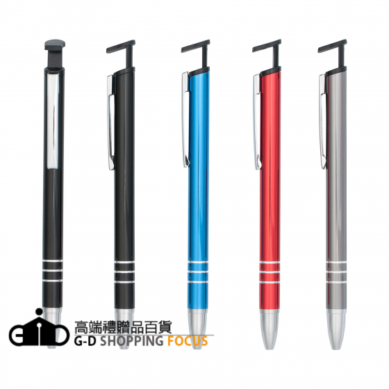 手機架金屬鋁管筆 - gd-18-c689 -廣告筆 | 高端禮贈品百貨|高端商行