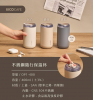 RICOCAFE不鏽鋼隨行保溫杯-400ml - OP1-400 -隨手杯、保溫瓶 | 嘉浤禮贈品百貨|嘉浤企業社