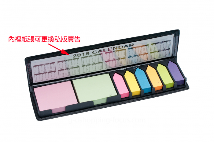 便利貼收納盒關閉時的側面外觀照。展示其長條形且扁平的黑色皮質外殼，邊緣帶有細緻的車縫線裝飾，側面可看見內部整齊排列的多彩便利貼邊緣，呈現出簡潔且專業的收納設計。